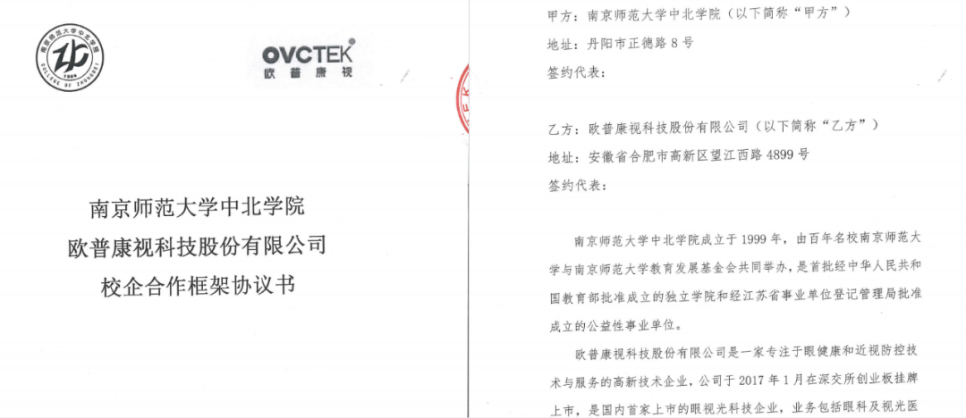 威客电竞·(中国)VKGAME