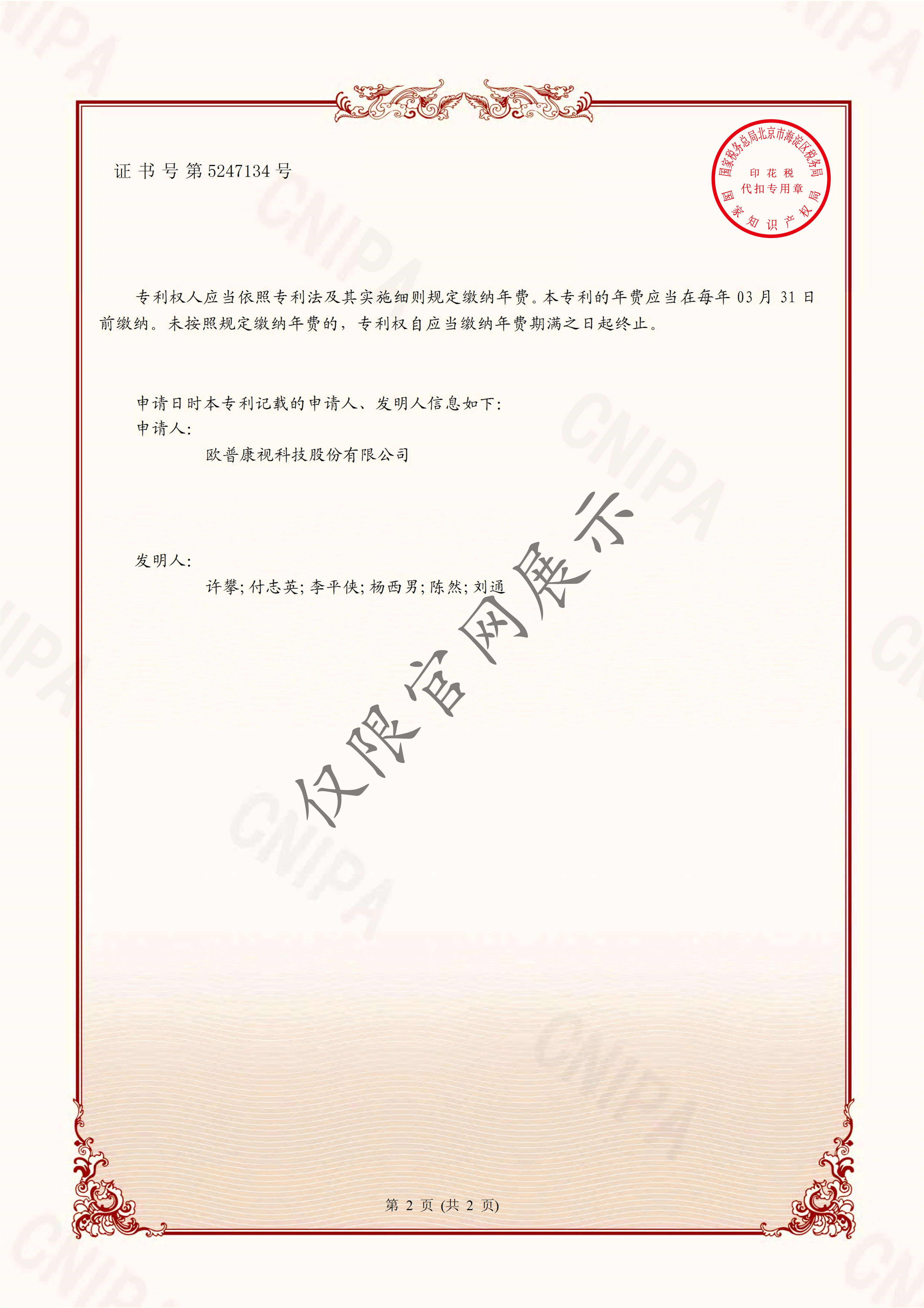 威客电竞·(中国)VKGAME