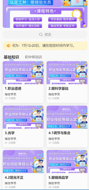 威客电竞·(中国)VKGAME
