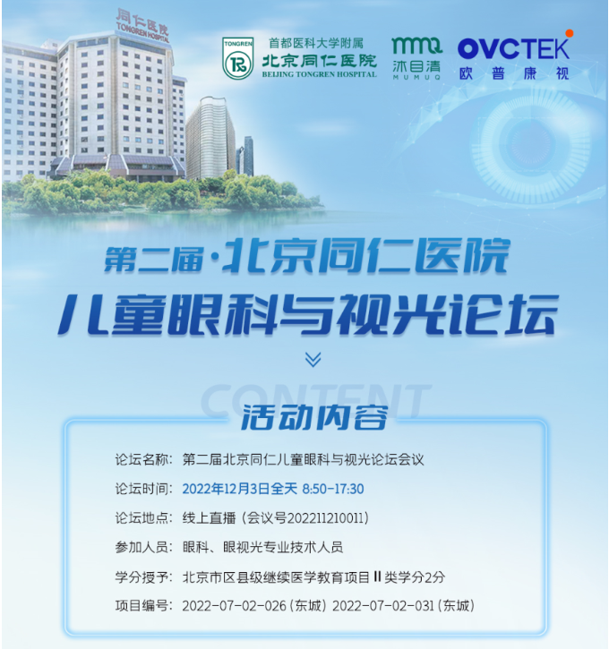 威客电竞·(中国)VKGAME
