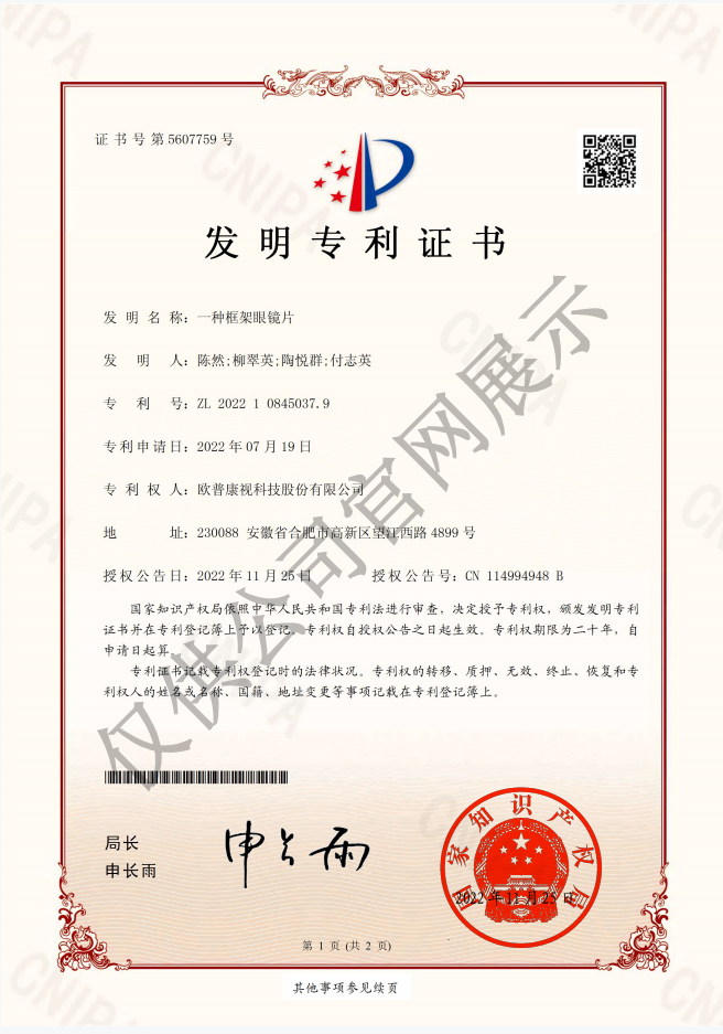 威客电竞·(中国)VKGAME