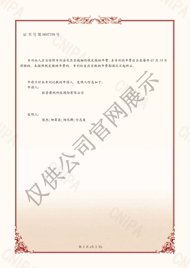 威客电竞·(中国)VKGAME