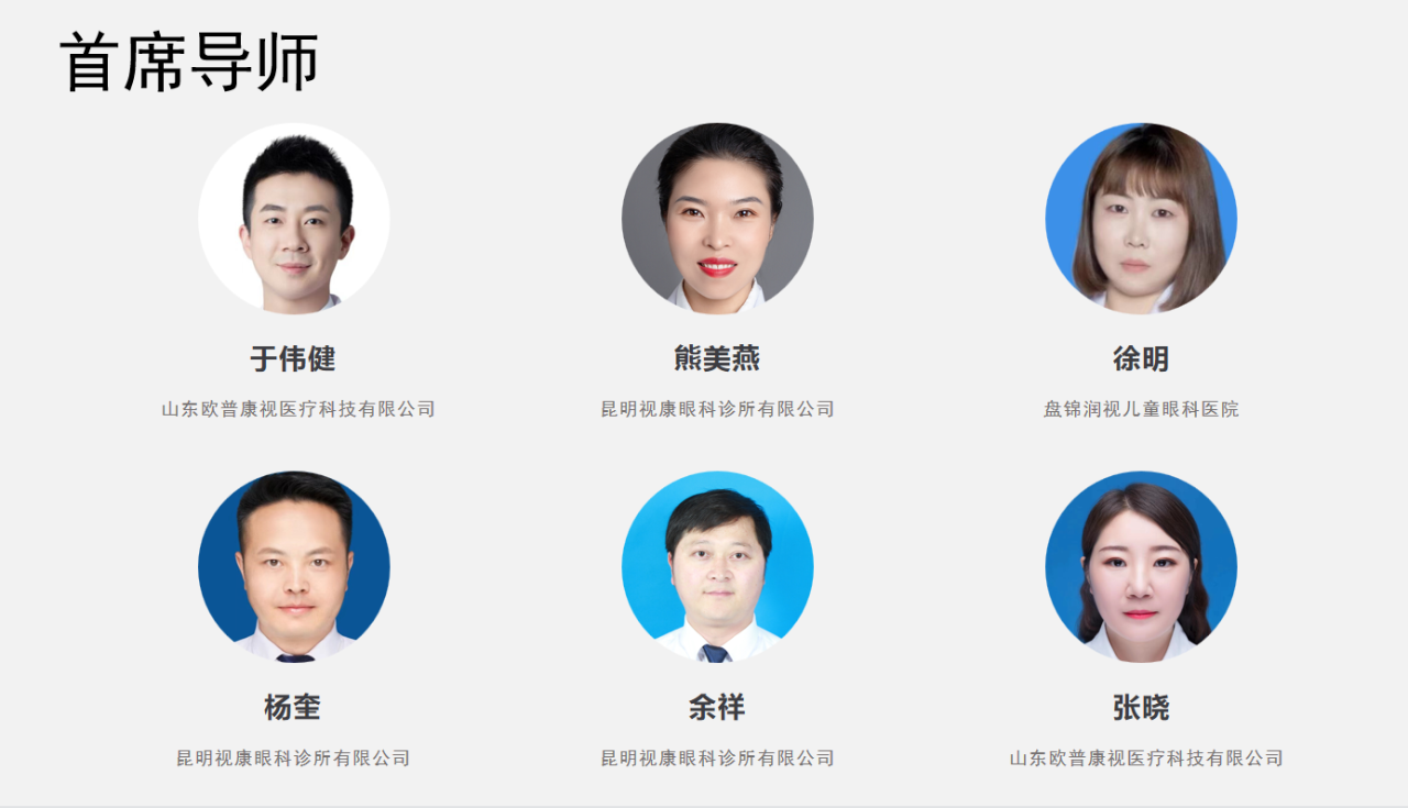威客电竞·(中国)VKGAME