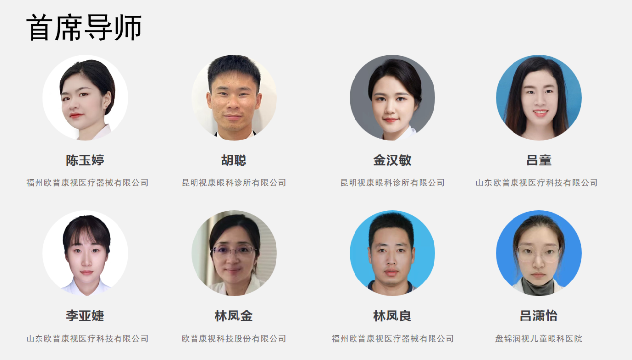 威客电竞·(中国)VKGAME