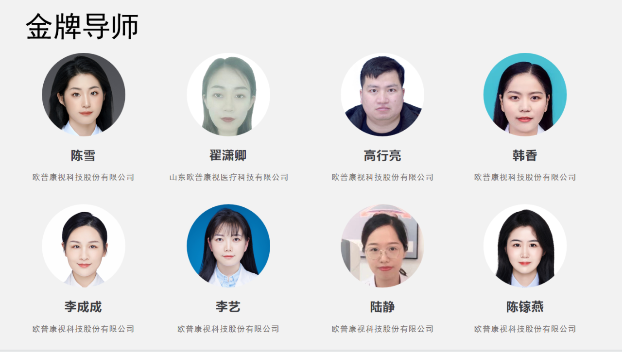 威客电竞·(中国)VKGAME