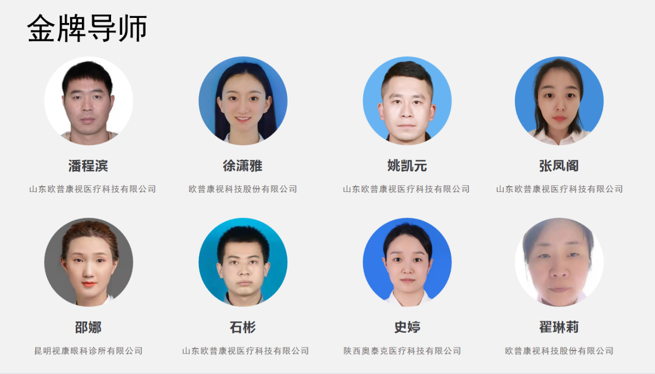 威客电竞·(中国)VKGAME