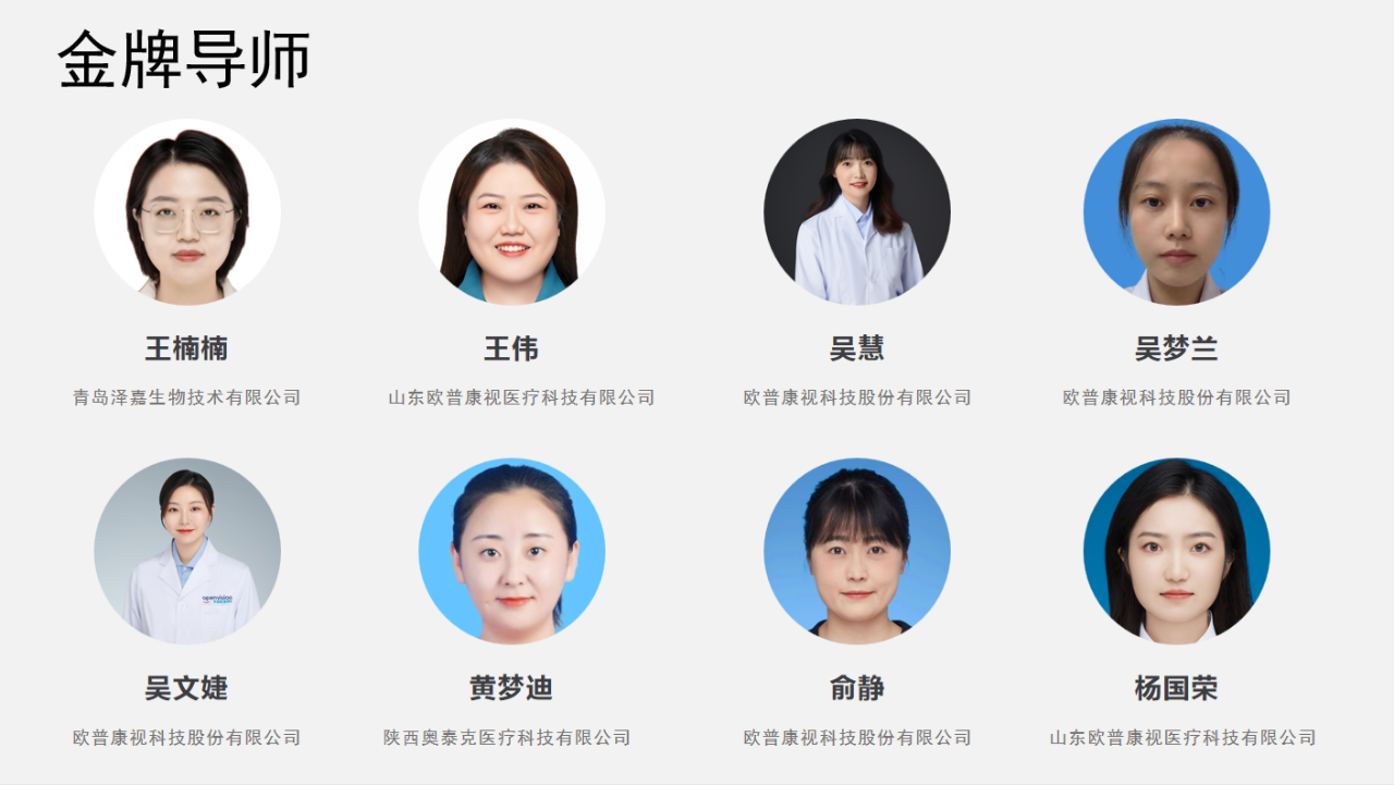 威客电竞·(中国)VKGAME