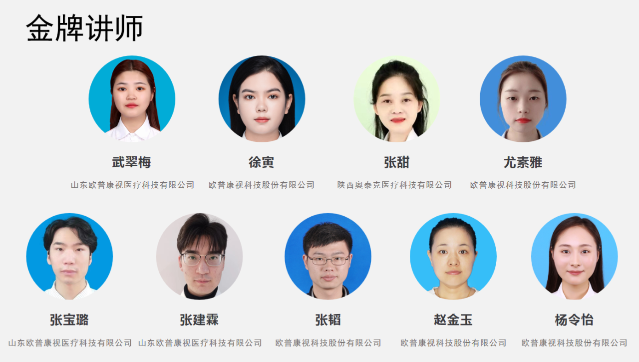 威客电竞·(中国)VKGAME