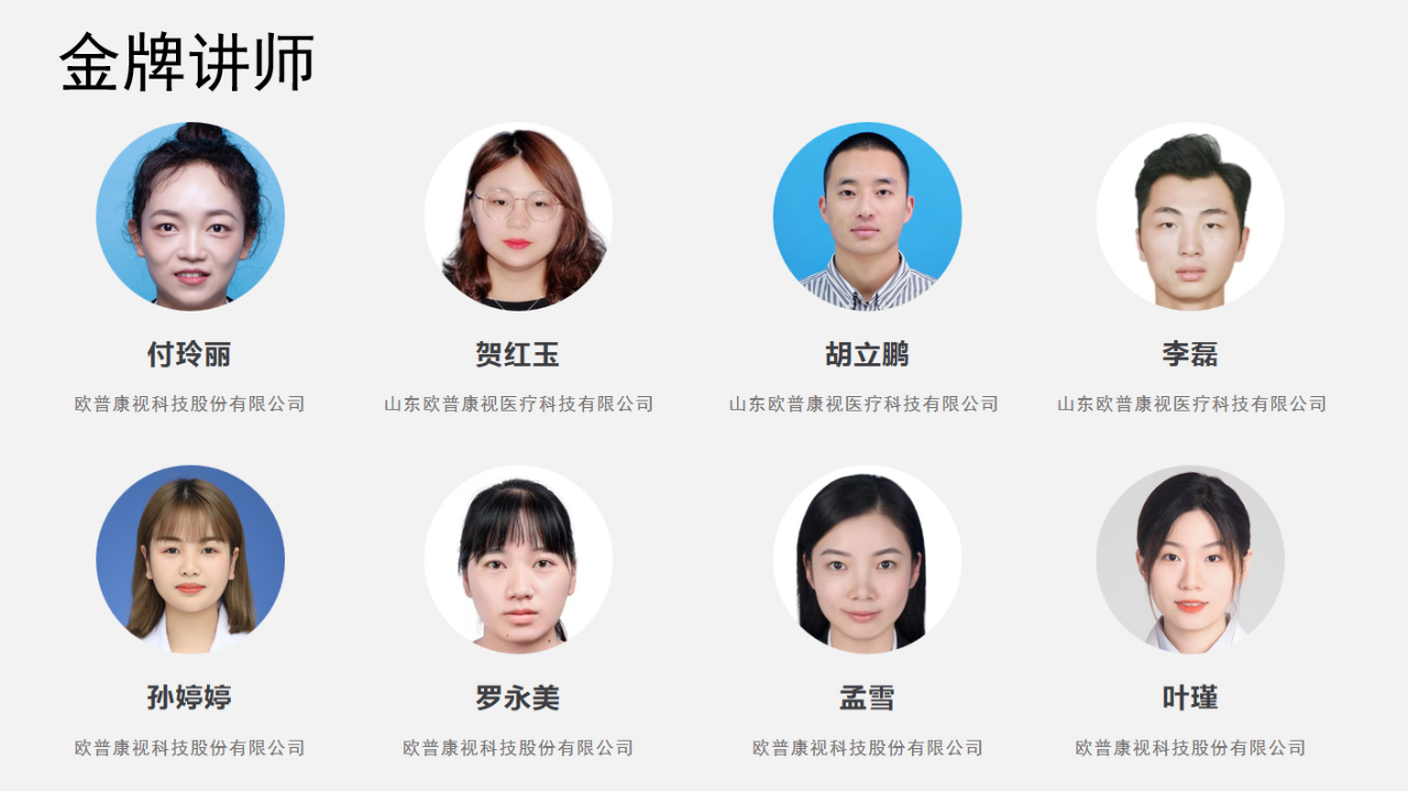 威客电竞·(中国)VKGAME