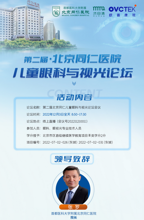 威客电竞·(中国)VKGAME