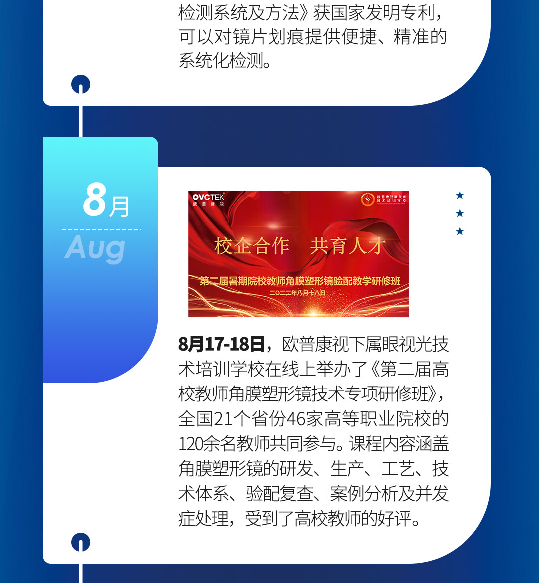 威客电竞·(中国)VKGAME