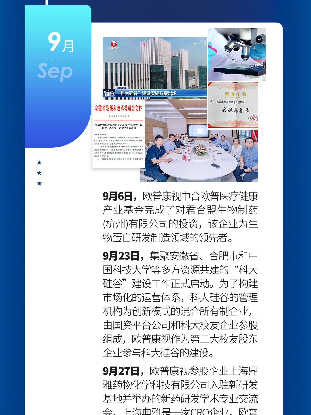 威客电竞·(中国)VKGAME