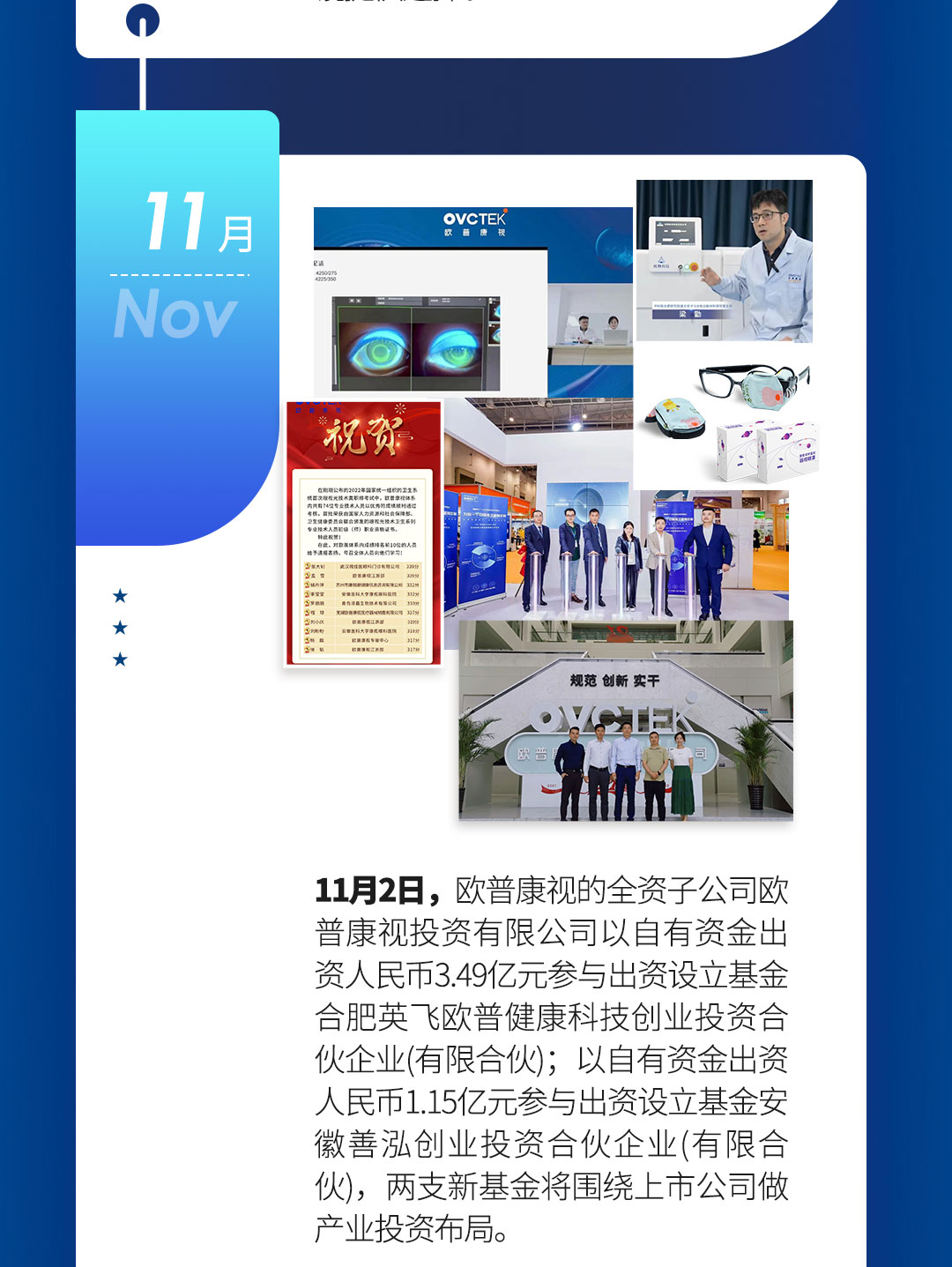 威客电竞·(中国)VKGAME