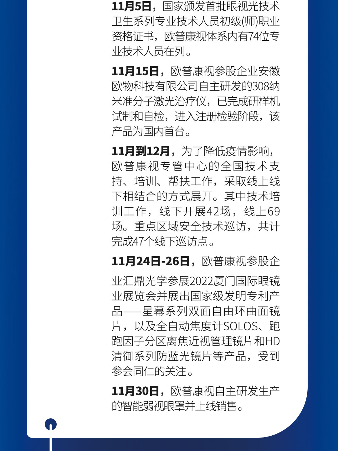 威客电竞·(中国)VKGAME