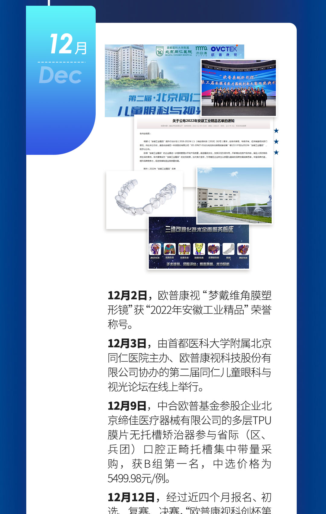 威客电竞·(中国)VKGAME
