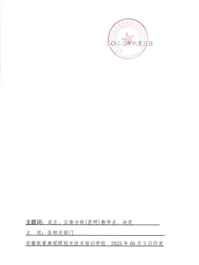威客电竞·(中国)VKGAME