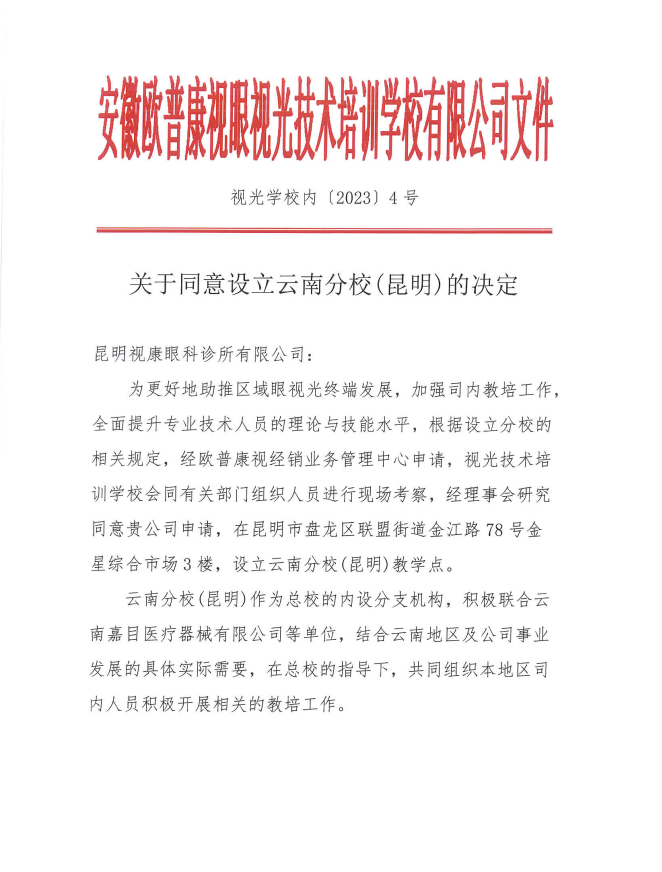威客电竞·(中国)VKGAME