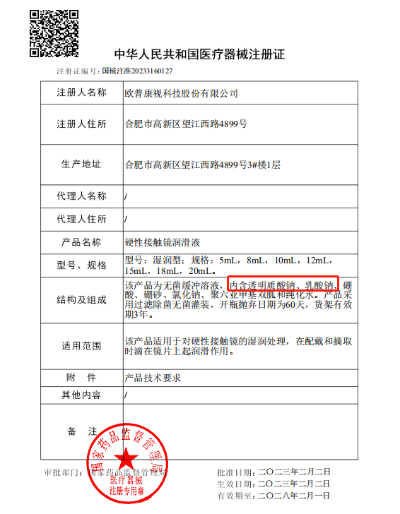 威客电竞·(中国)VKGAME