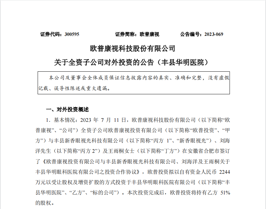 威客电竞·(中国)VKGAME