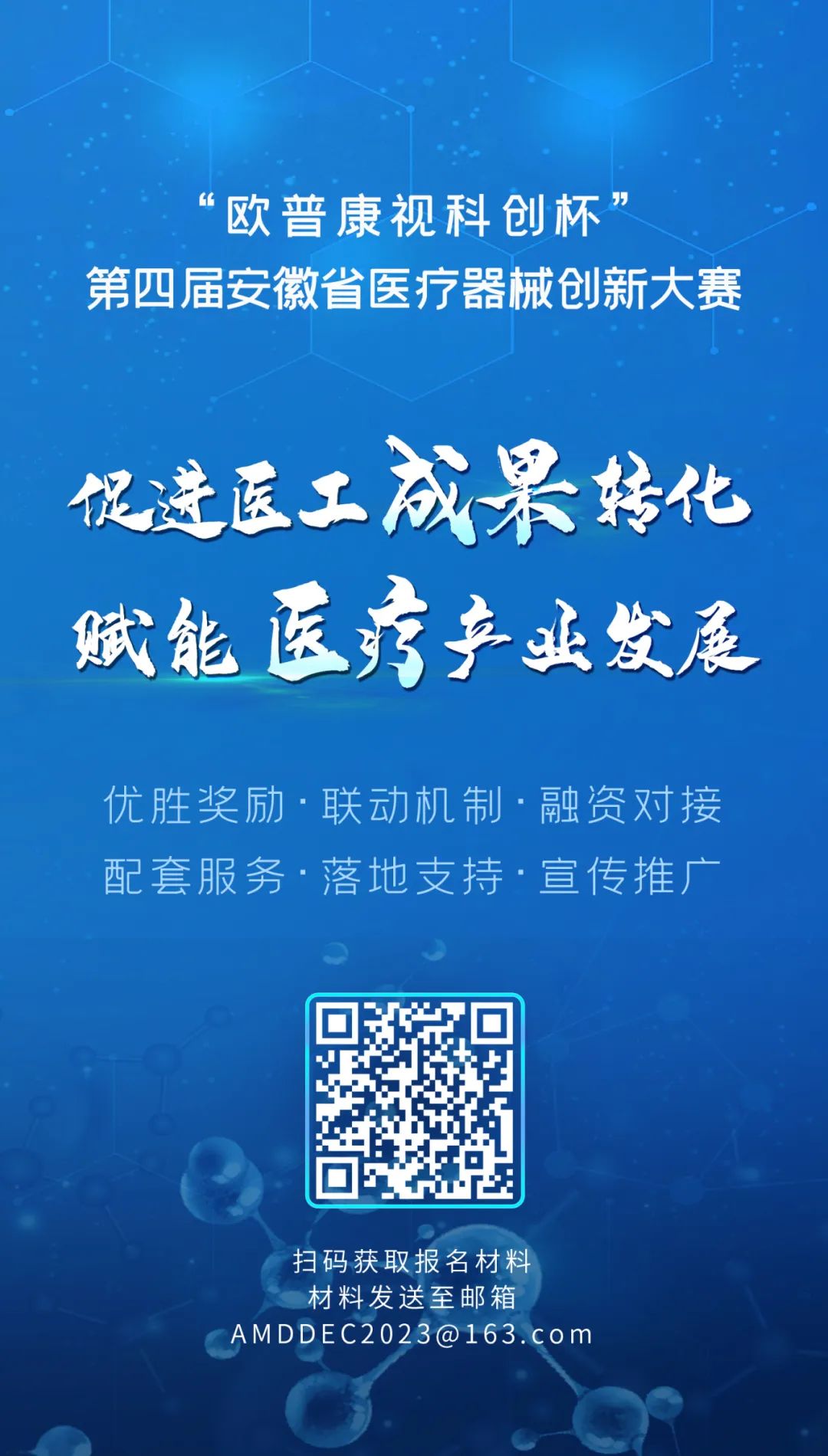 威客电竞·(中国)VKGAME