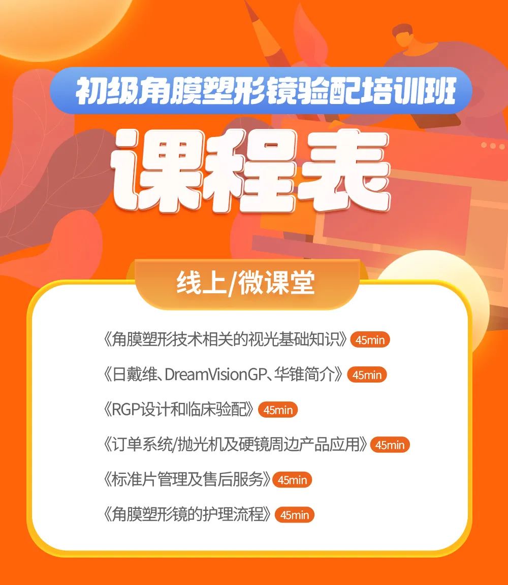 威客电竞·(中国)VKGAME