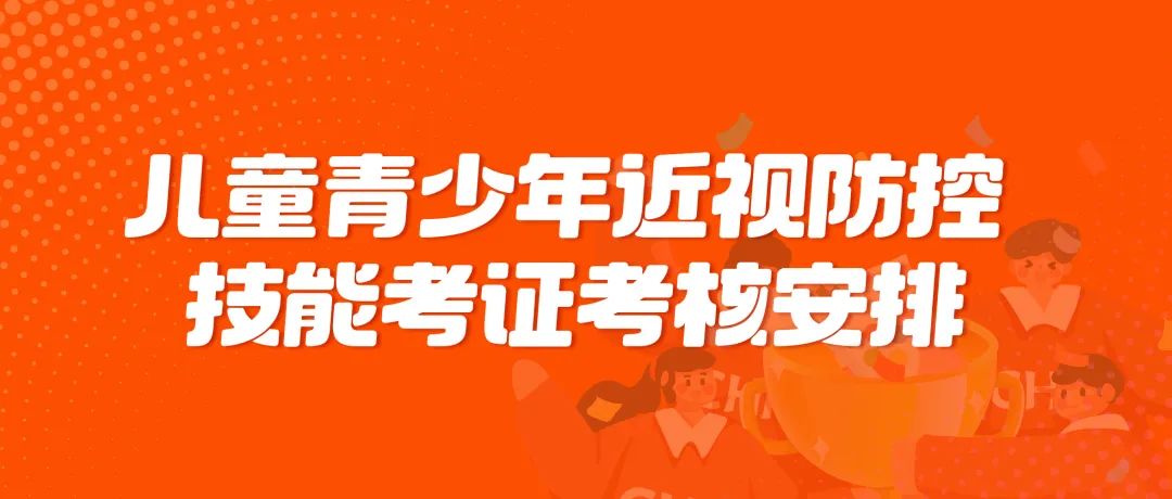 威客电竞·(中国)VKGAME