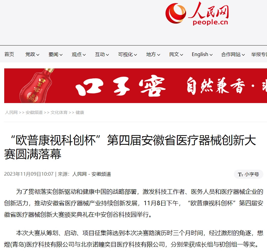 威客电竞·(中国)VKGAME