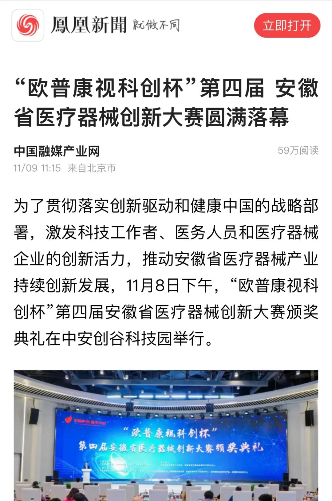 威客电竞·(中国)VKGAME