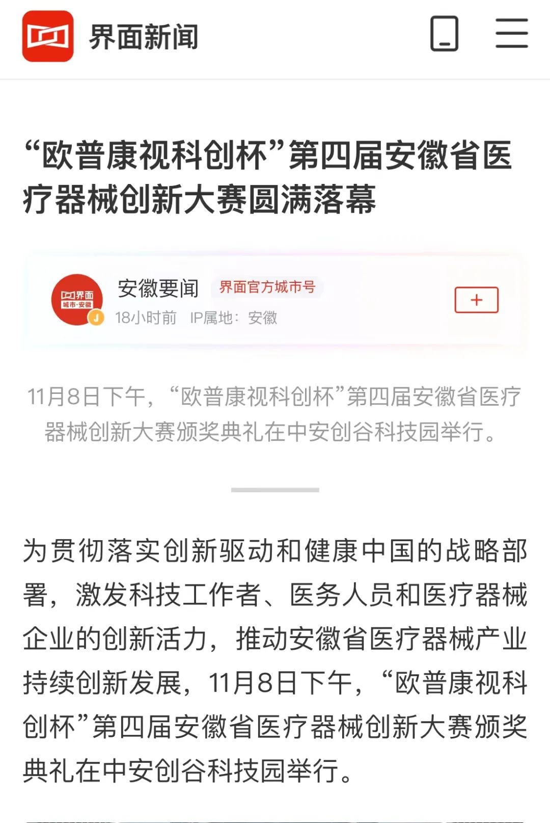 威客电竞·(中国)VKGAME