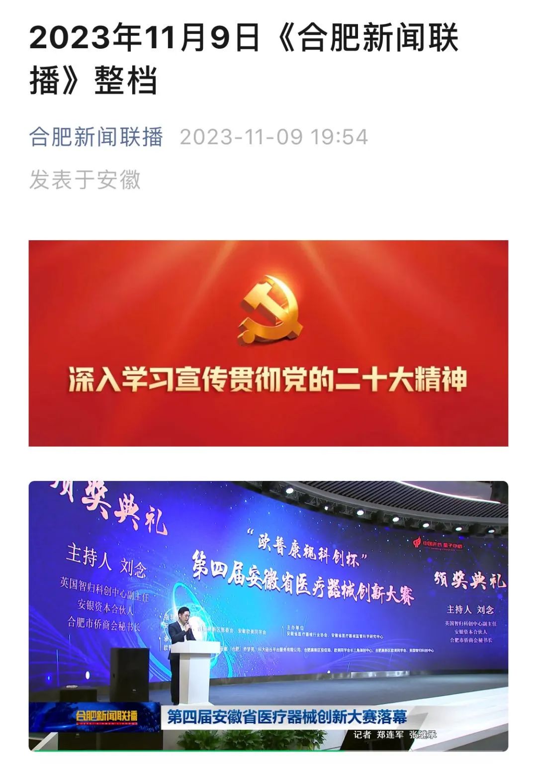 威客电竞·(中国)VKGAME