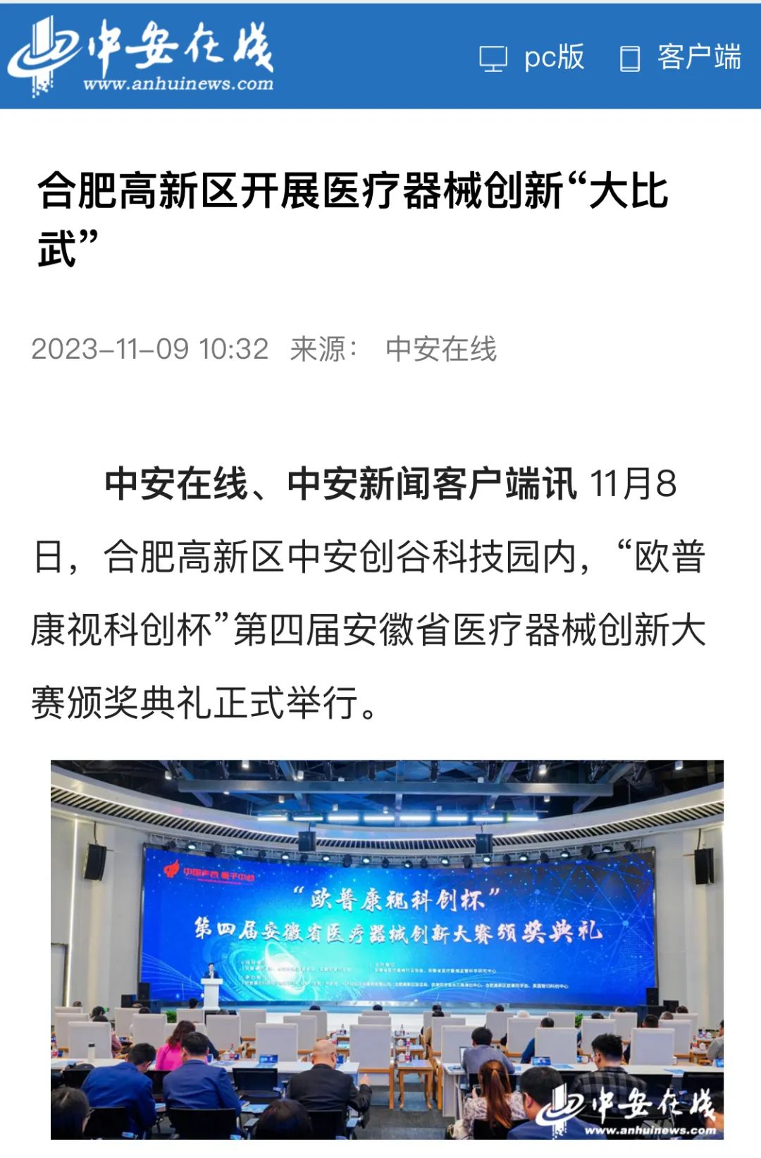 威客电竞·(中国)VKGAME