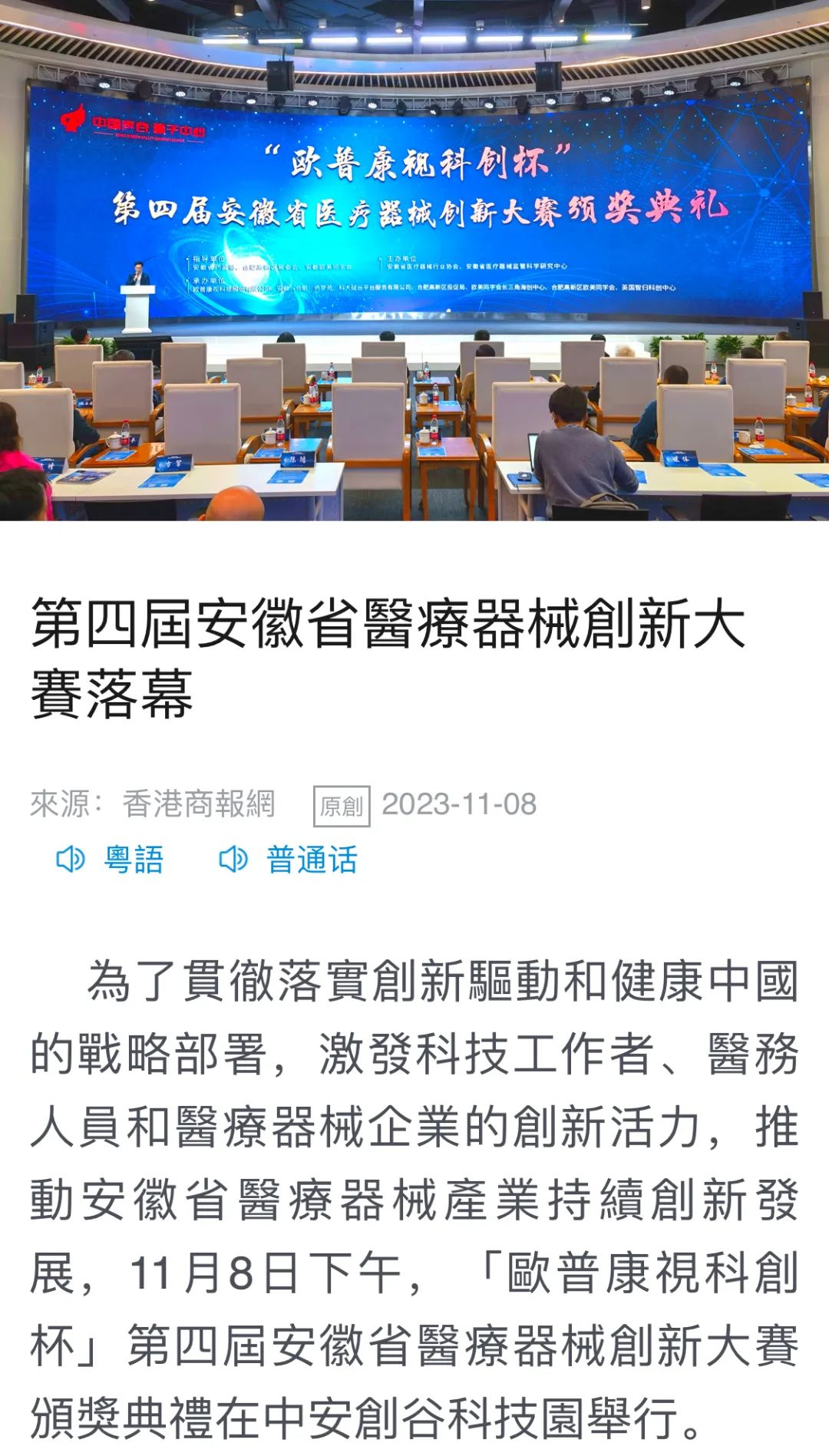 威客电竞·(中国)VKGAME