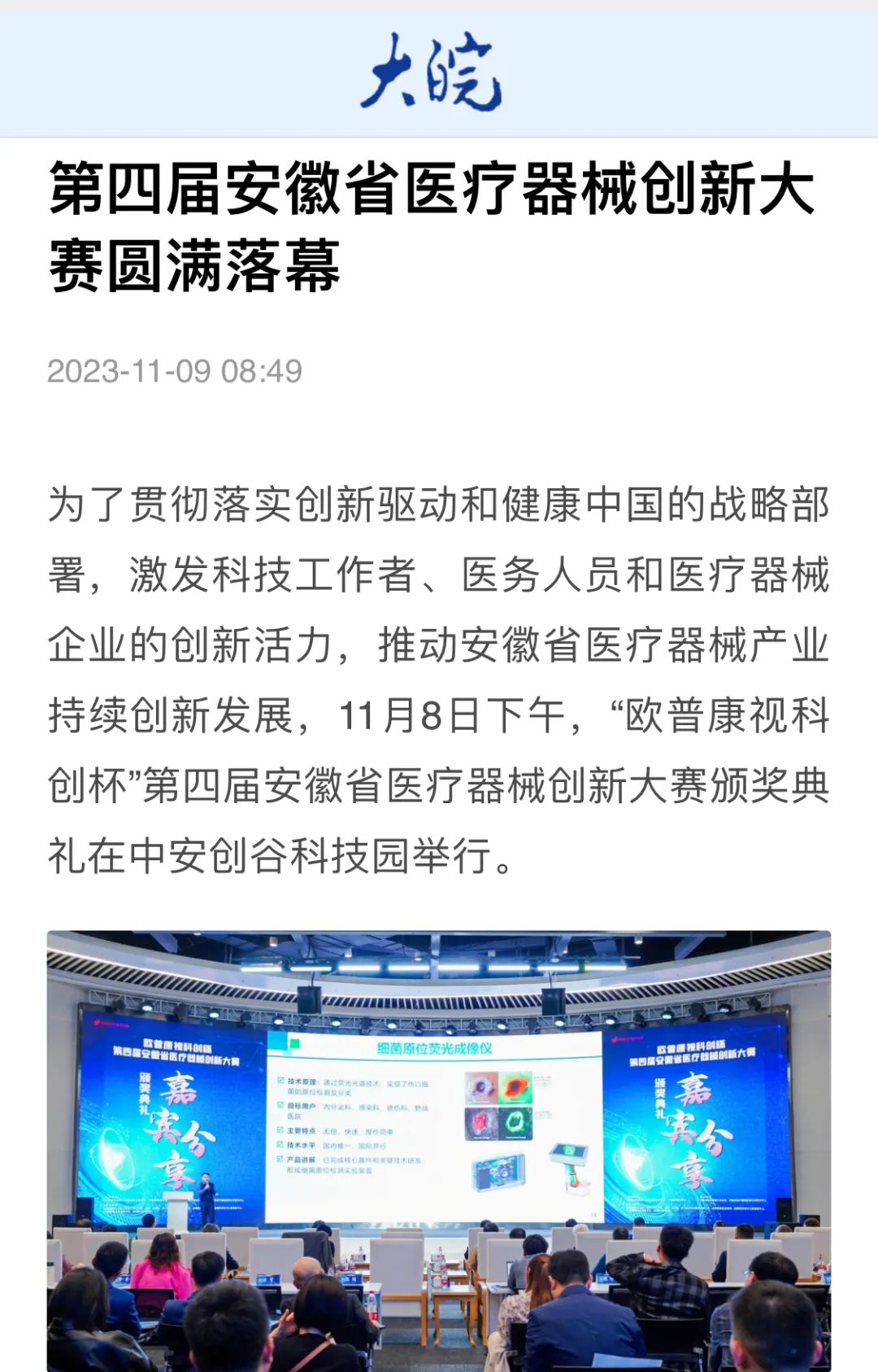 威客电竞·(中国)VKGAME