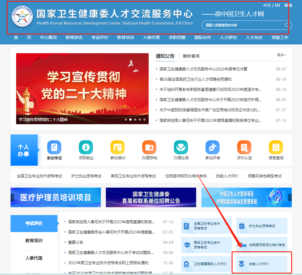 威客电竞·(中国)VKGAME