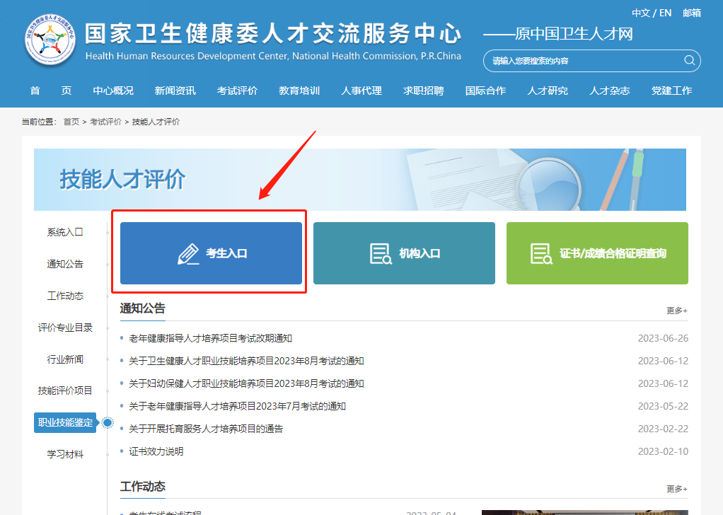 威客电竞·(中国)VKGAME