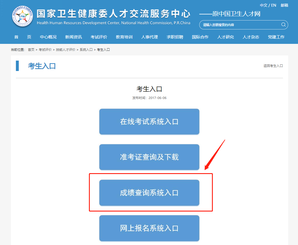 威客电竞·(中国)VKGAME