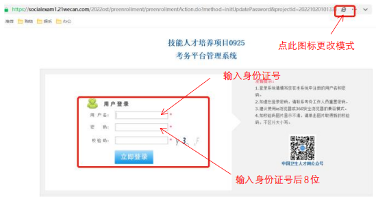 威客电竞·(中国)VKGAME