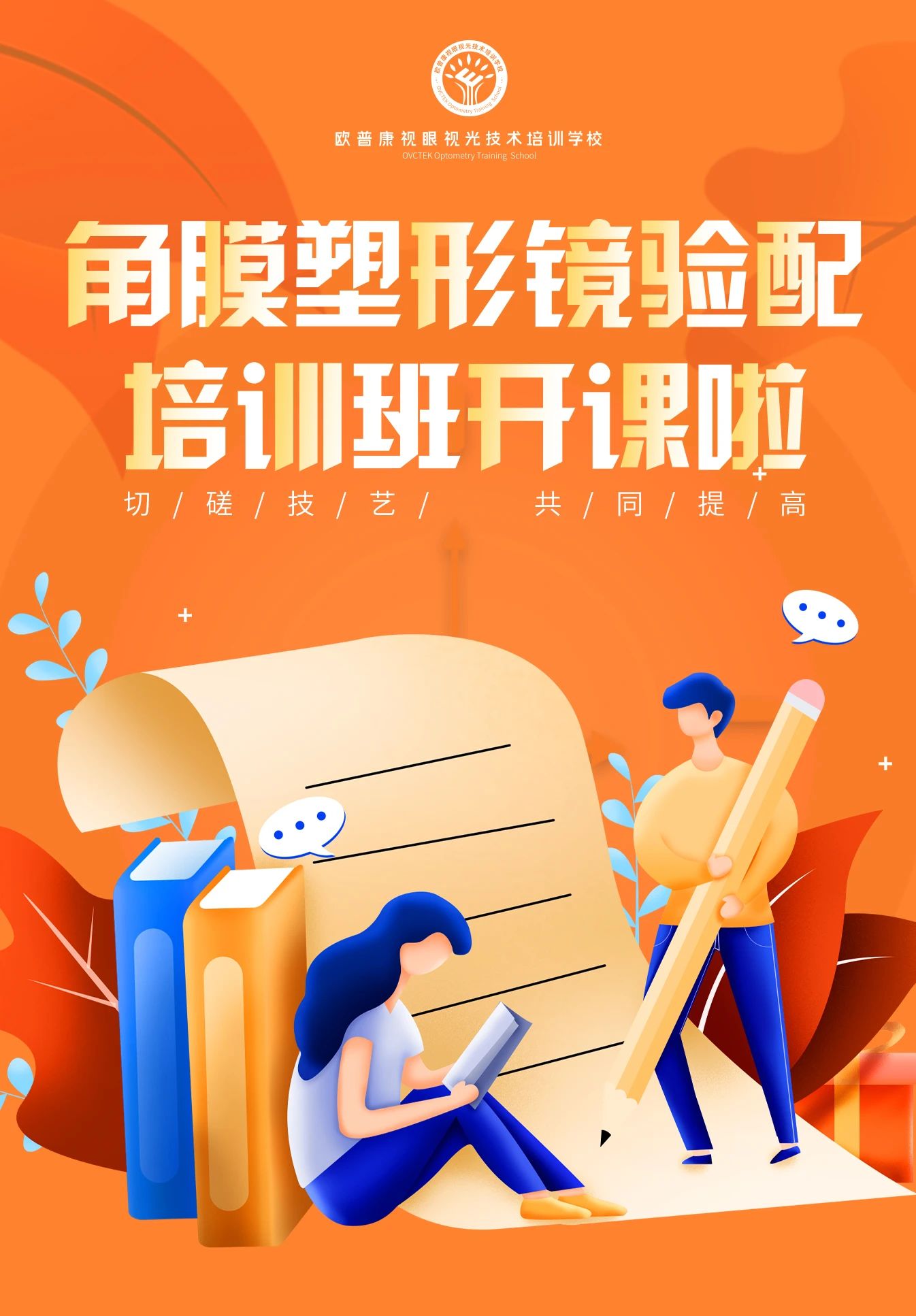 威客电竞·(中国)VKGAME
