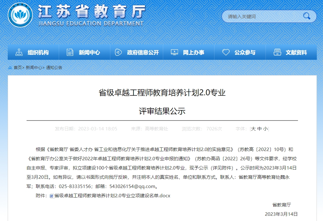 威客电竞·(中国)VKGAME
