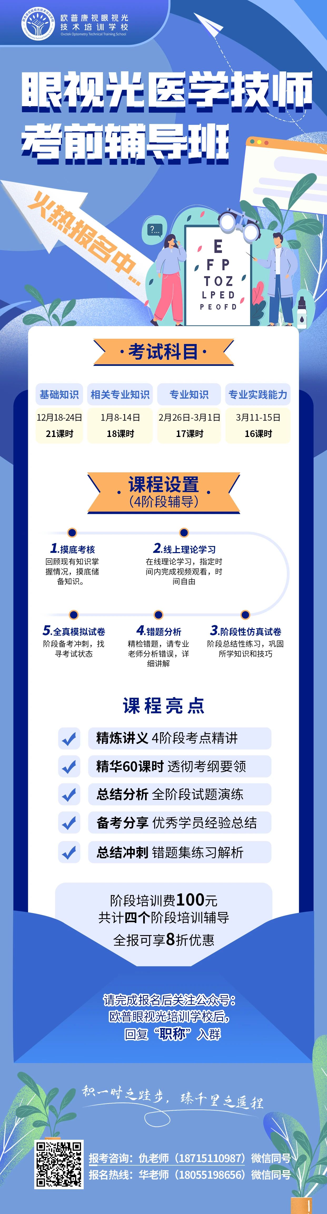 威客电竞·(中国)VKGAME