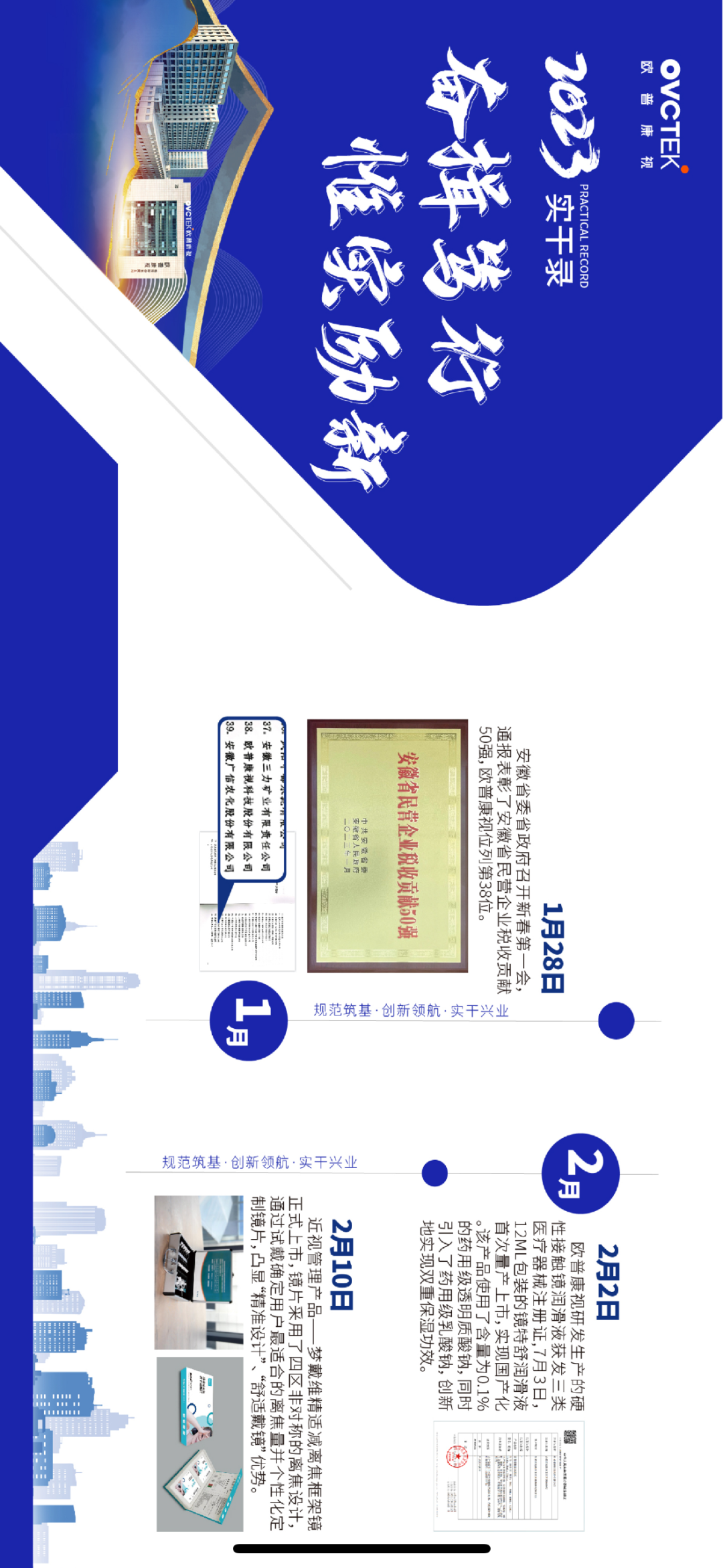 威客电竞·(中国)VKGAME