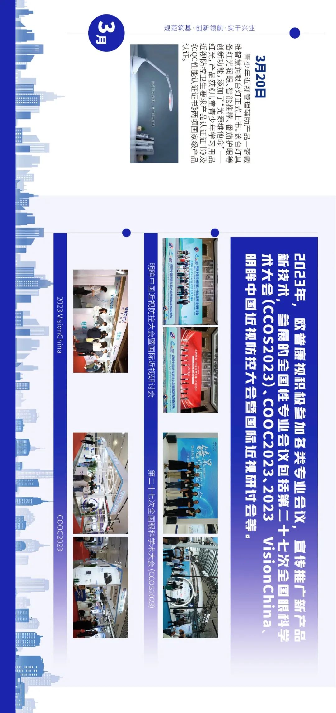威客电竞·(中国)VKGAME