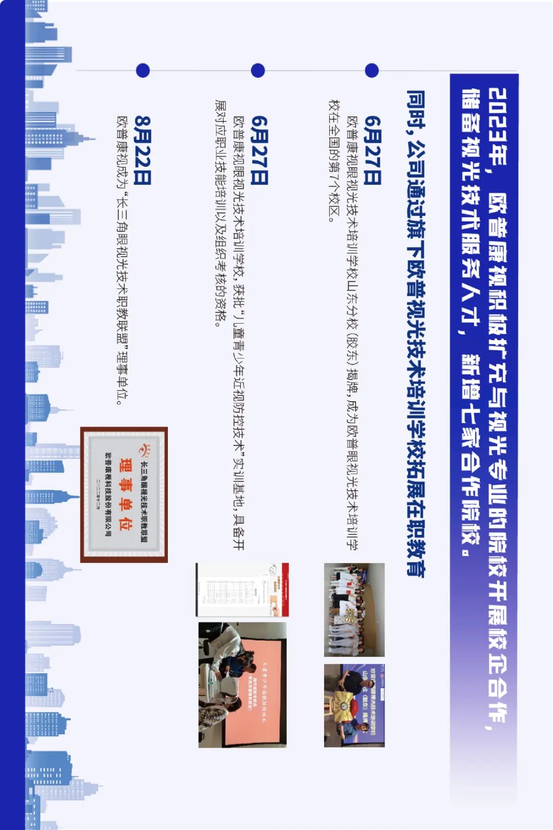 威客电竞·(中国)VKGAME