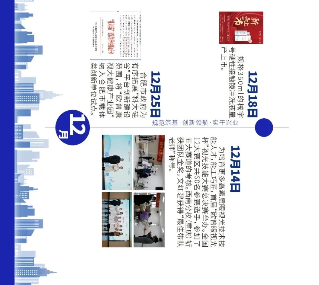 威客电竞·(中国)VKGAME