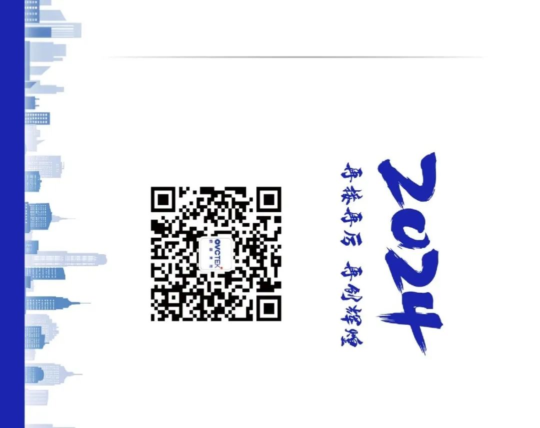 威客电竞·(中国)VKGAME