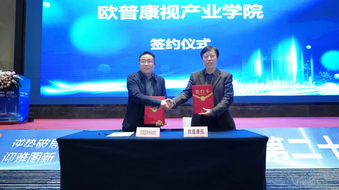 威客电竞·(中国)VKGAME