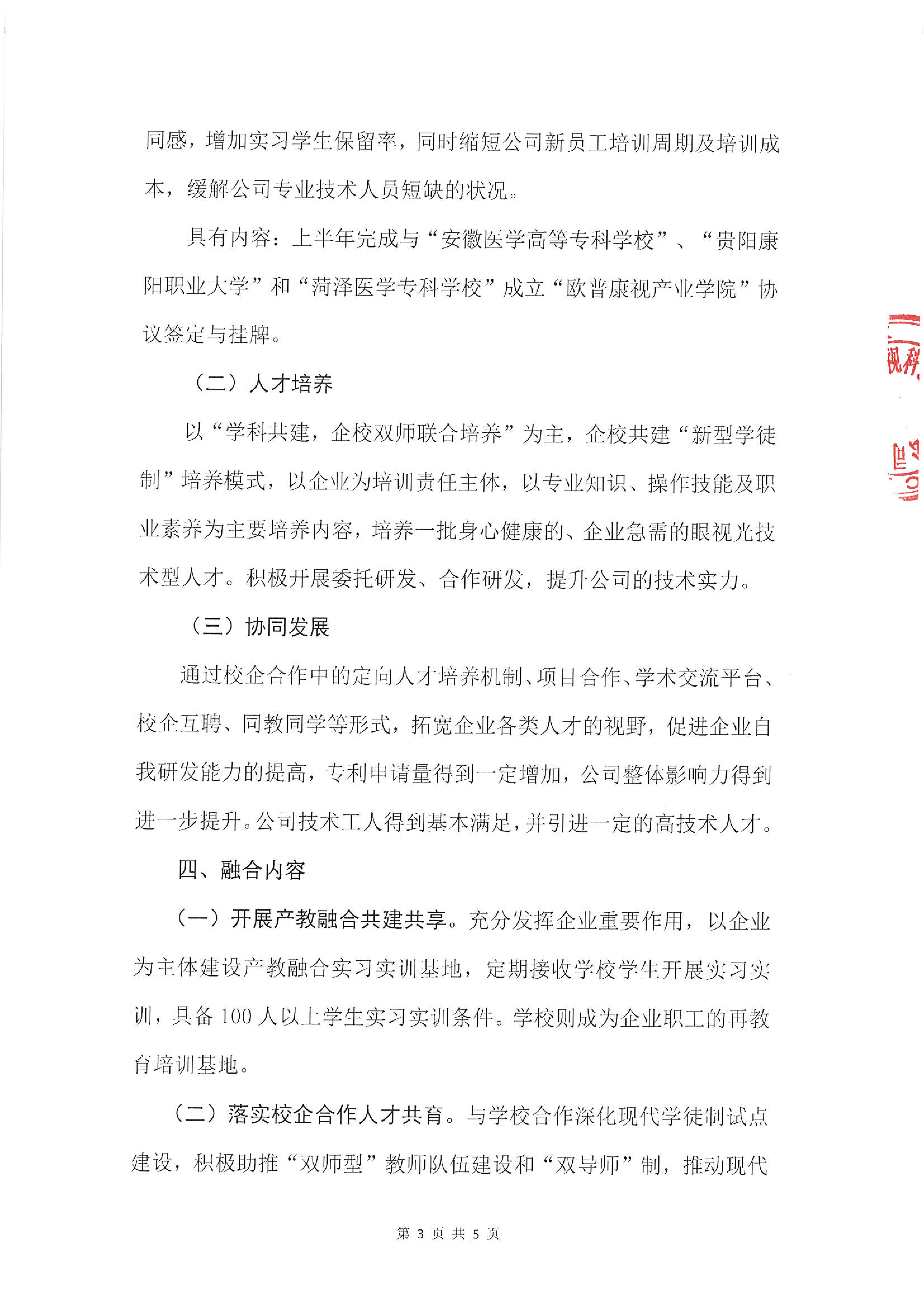 威客电竞·(中国)VKGAME