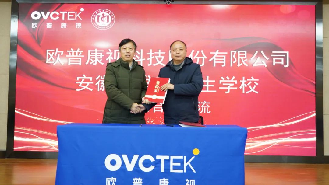 威客电竞·(中国)VKGAME