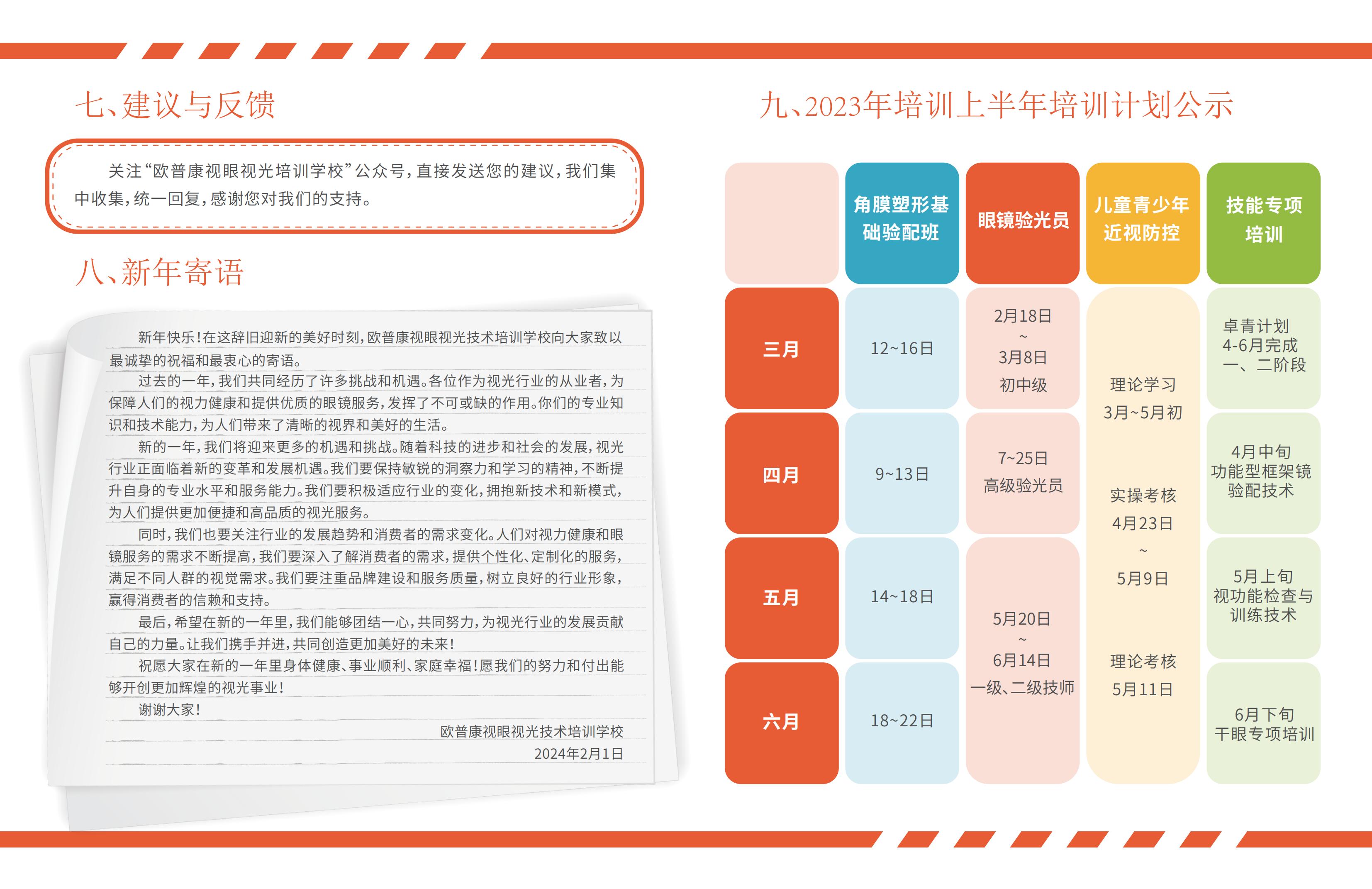 威客电竞·(中国)VKGAME