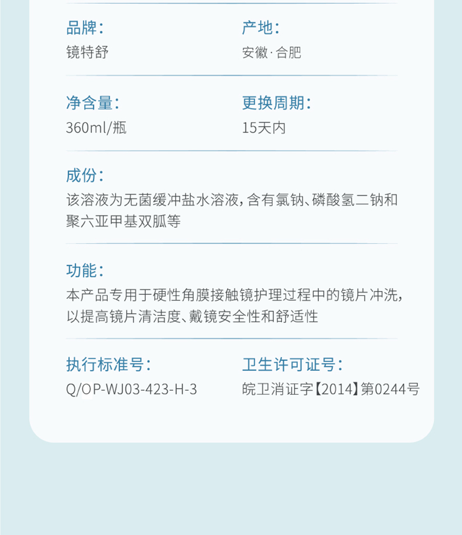 威客电竞·(中国)VKGAME